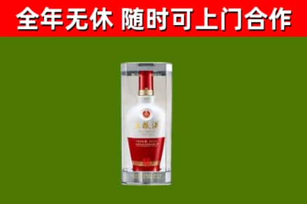 台江县回收五粮液行情
