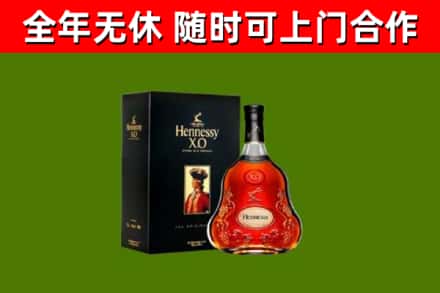 台江县回收轩尼诗多少钱