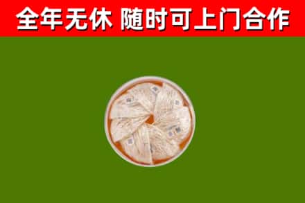 台江县回收燕窝价格