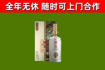 台江县回收国窖1573价格