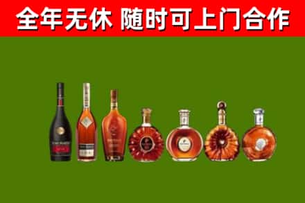 台江县回收洋酒