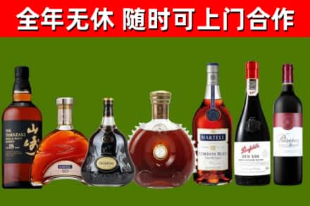 台江县回收红酒