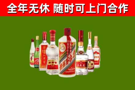 台江县烟酒回收八大名酒.jpg