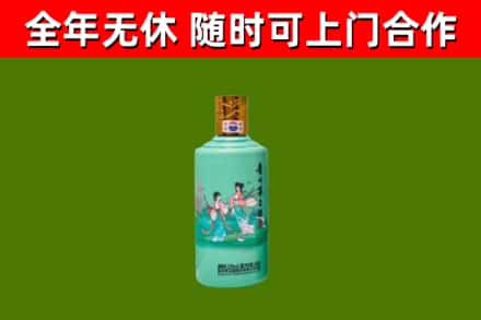 台江县烟酒回收24节气茅台酒.jpg