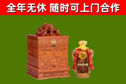台江县烟酒回收80陈年贵州茅台酒.jpg