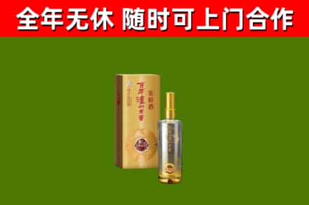 台江县烟酒回收百年泸州.jpg