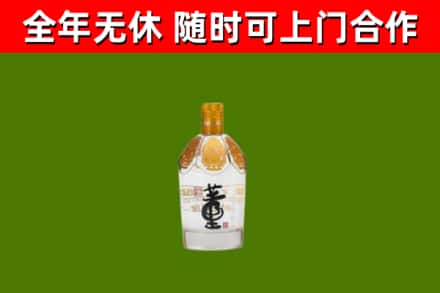 台江县烟酒回收董酒.jpg
