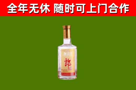 台江县烟酒回收光瓶郎酒.jpg