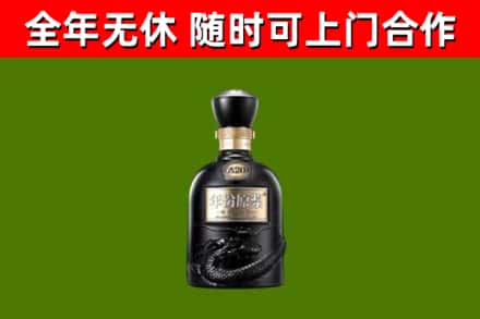 台江县烟酒回收古20酒.jpg