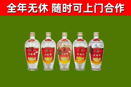 台江县烟酒回收公斤五粮液.jpg