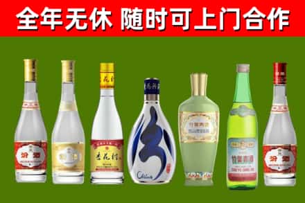 台江县烟酒回收汾酒系列.jpg
