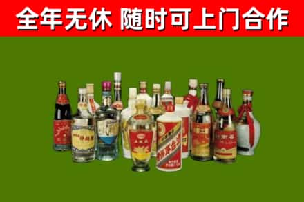 台江县烟酒回收老白酒.jpg