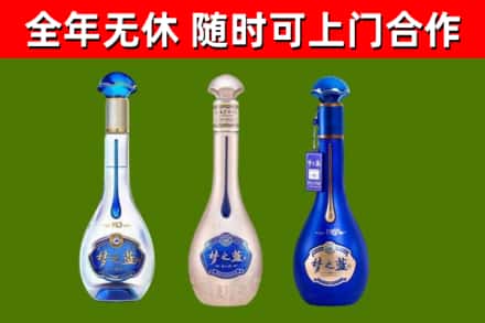 台江县烟酒回收梦之蓝系列.jpg