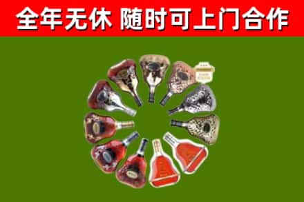 台江县回收XO