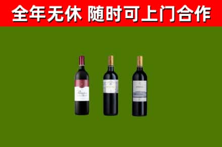 台江县回收拉菲红酒
