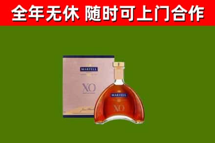 台江县回收马爹利洋酒