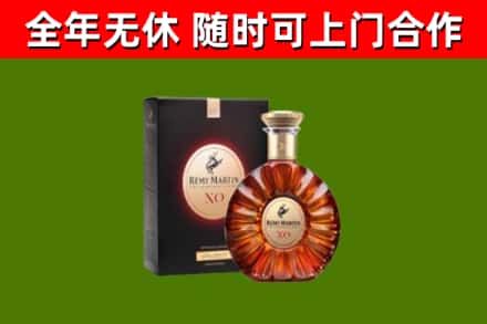 台江县回收人头马洋酒